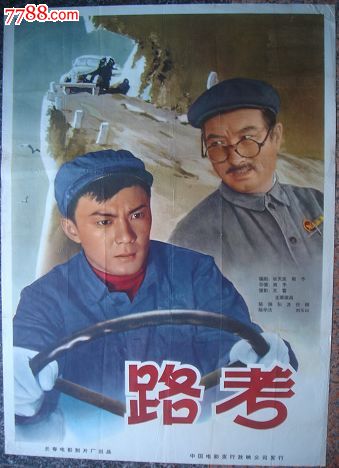 一比一仿不丹签证